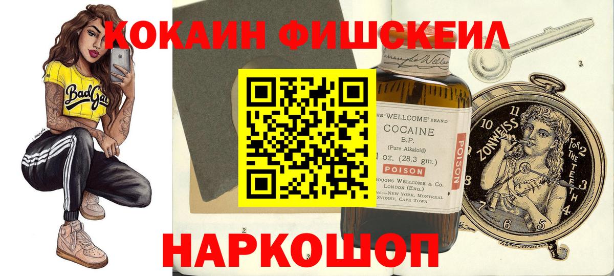 ГАШИШ Советский