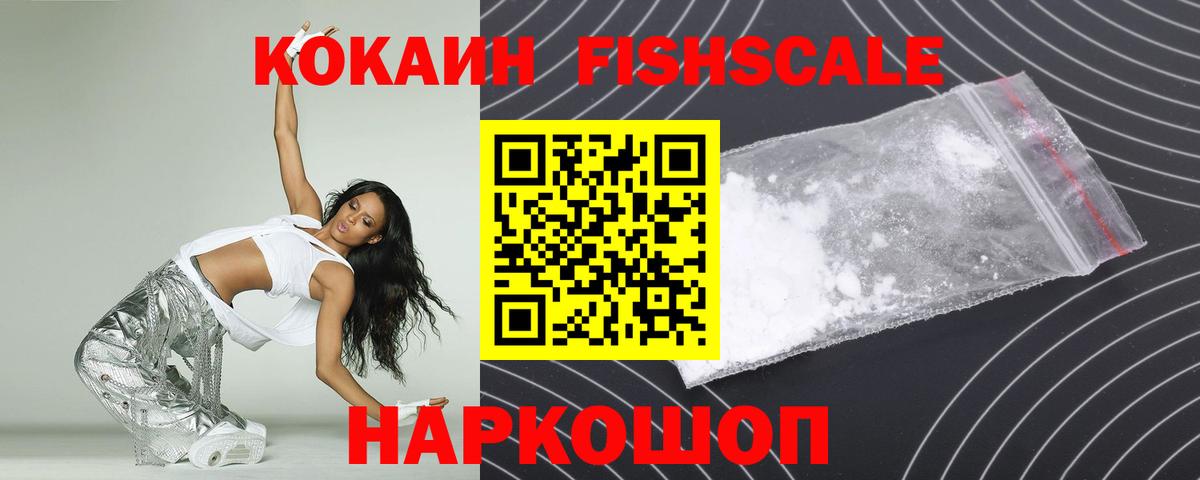 Cocaine VHQ Советский