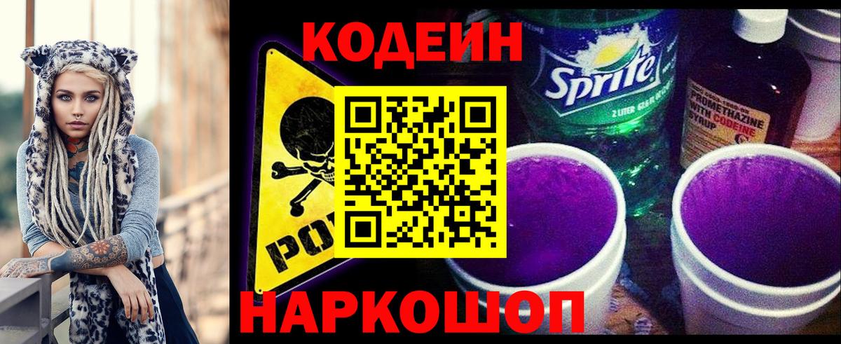LSD-25  MDMA  Cocaine  Меф  ГАШ  Меф кристаллы  Вход с VPN  Советский  Конопля 