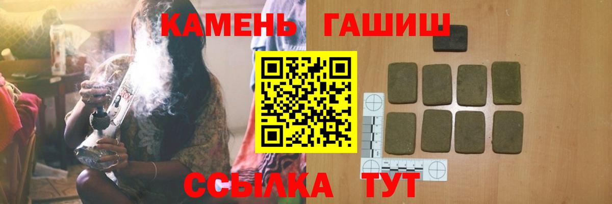 ГАШ гашик Советский