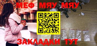 МДПВ Новозыбков