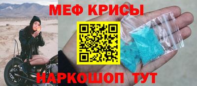 индика Новодвинск