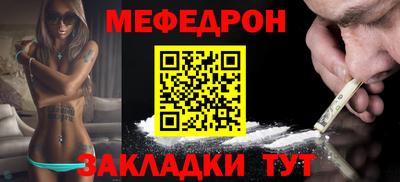 МДПВ Новозыбков