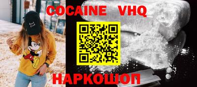 индика Новодвинск