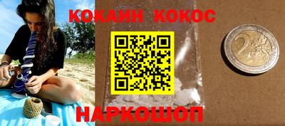 apvp Новокубанск