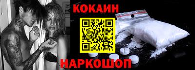 apvp Новокубанск