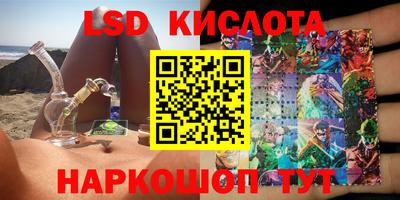 apvp Новокубанск