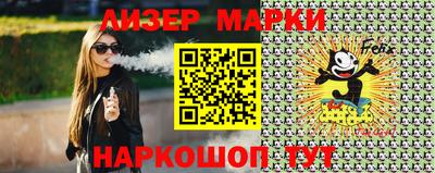 индика Новодвинск