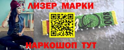 apvp Новокубанск