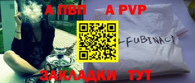 индика Новодвинск