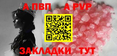 индика Новодвинск