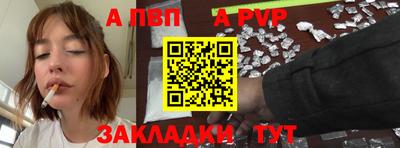 МДПВ Новозыбков