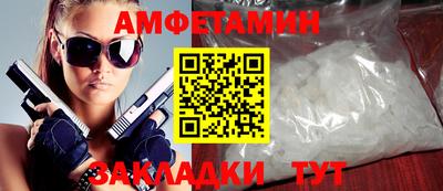МДПВ Новозыбков