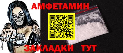 МДПВ Новозыбков