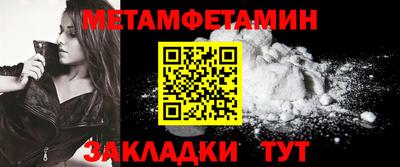 индика Новодвинск