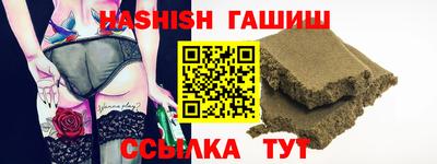 индика Новодвинск