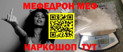 МДПВ Новозыбков