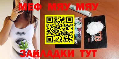 МДПВ Новозыбков