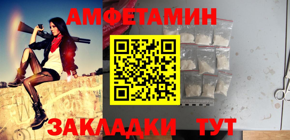 МЕТАМФЕТАМИН  Метамфетамин мет  Советский  Вход с VPN  Метамфетамин мет 