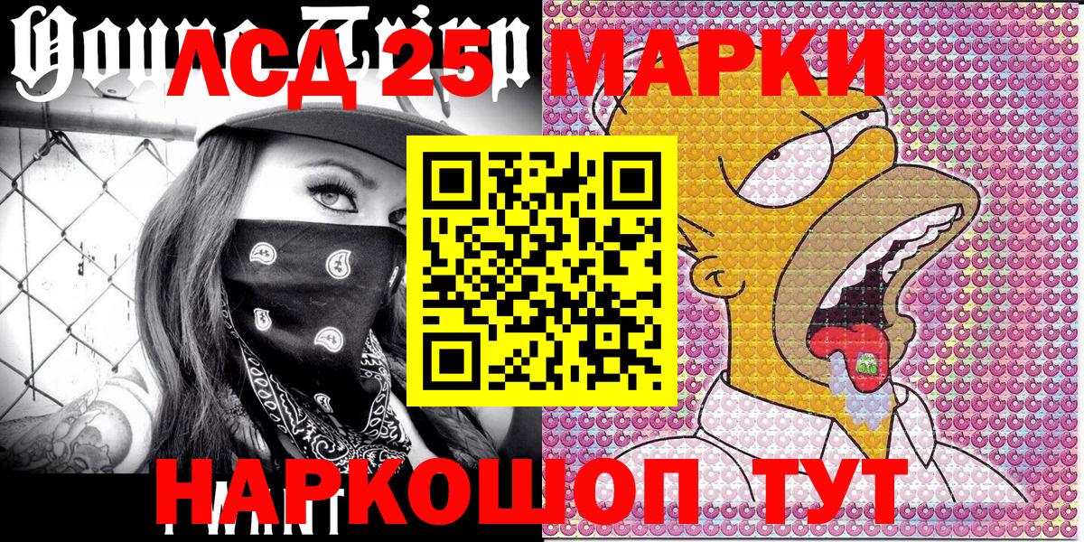 Наркотические марки 1,8мг  Вход с VPN  Советский  Наркотические марки  Наркотические марки 1,8мг 